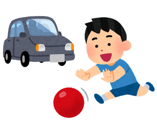 こども