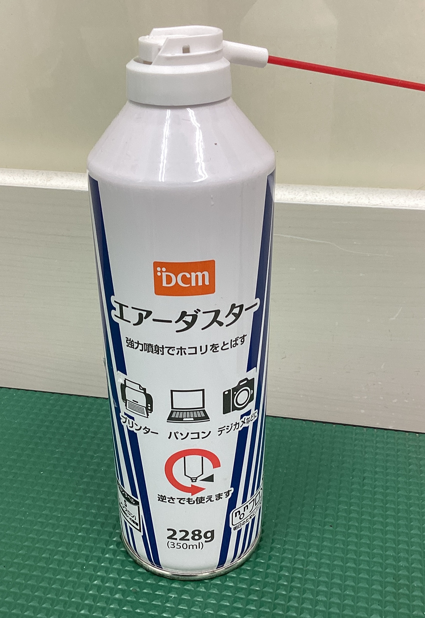 エアダスター