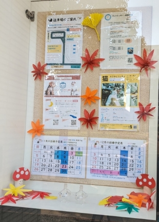 2311月案内板