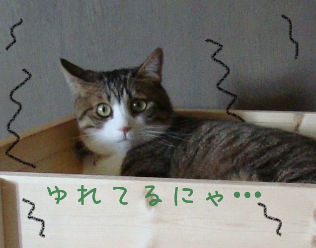 地震