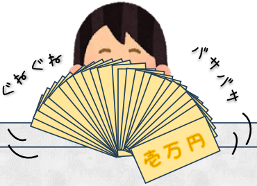 ばさぐね