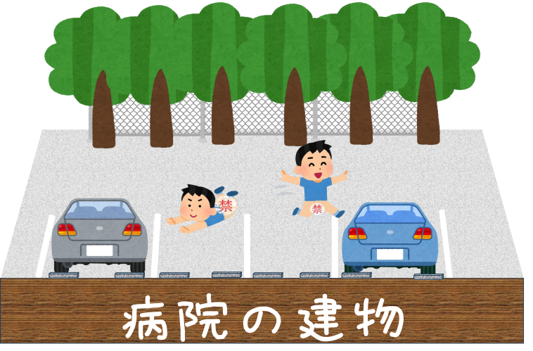 走るフルチン