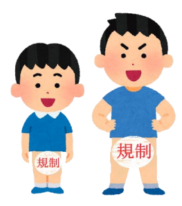 仁王立ち