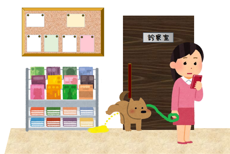 よそみ
