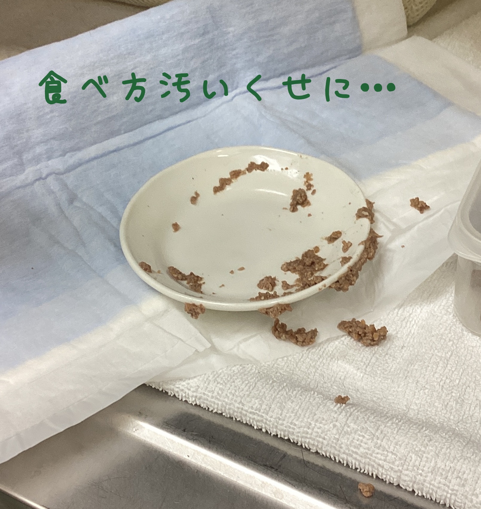 こだわるわりに
