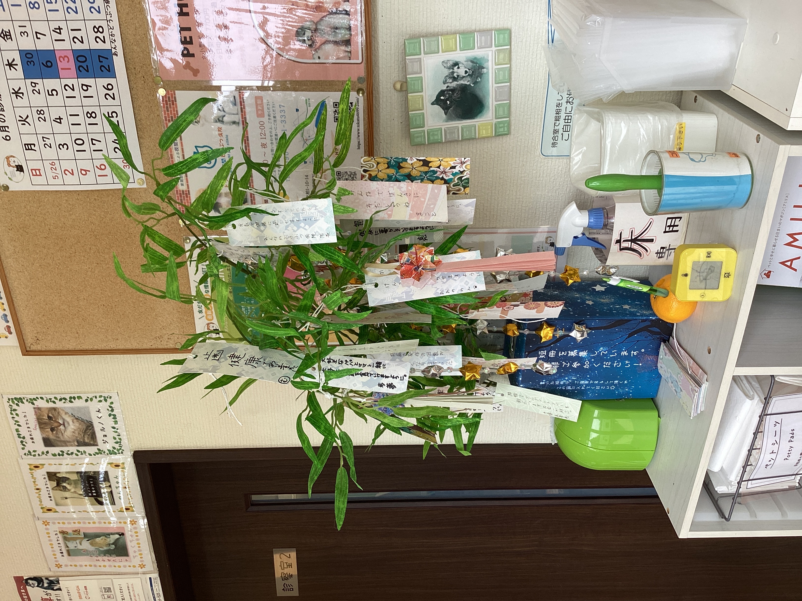 七夕