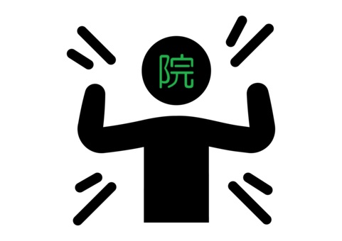 元気