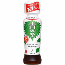 青しそ