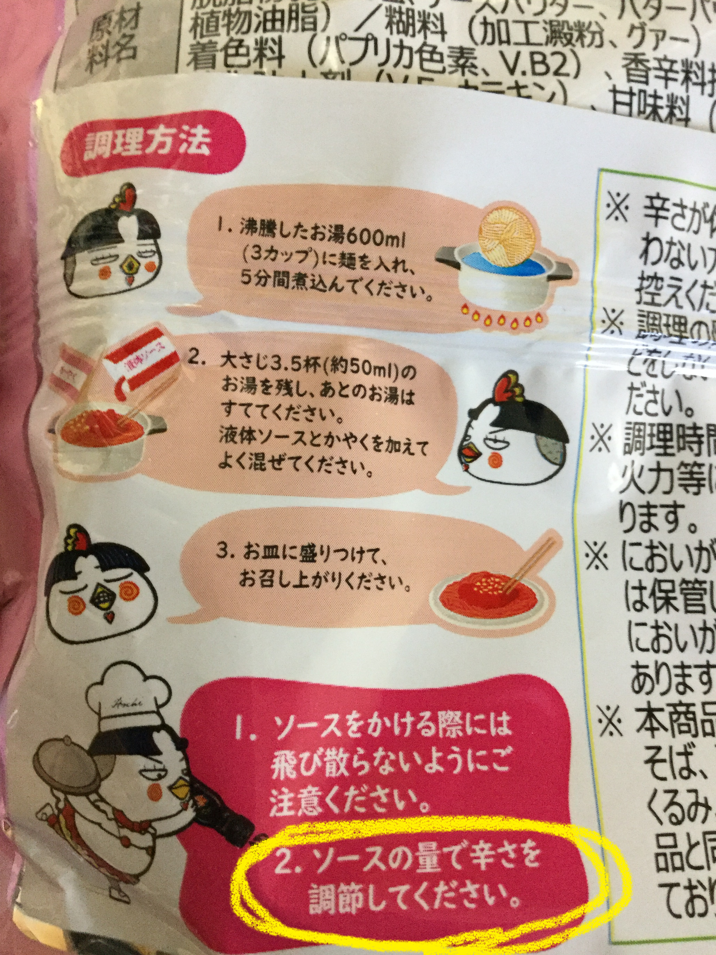 裏面