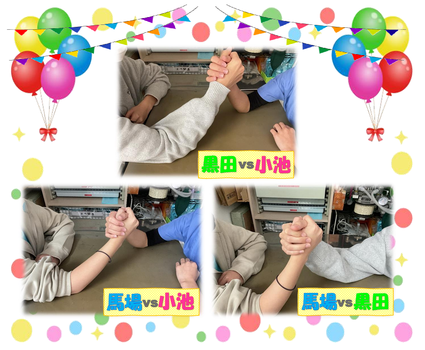 腕相撲