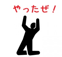 ヤッタゼ