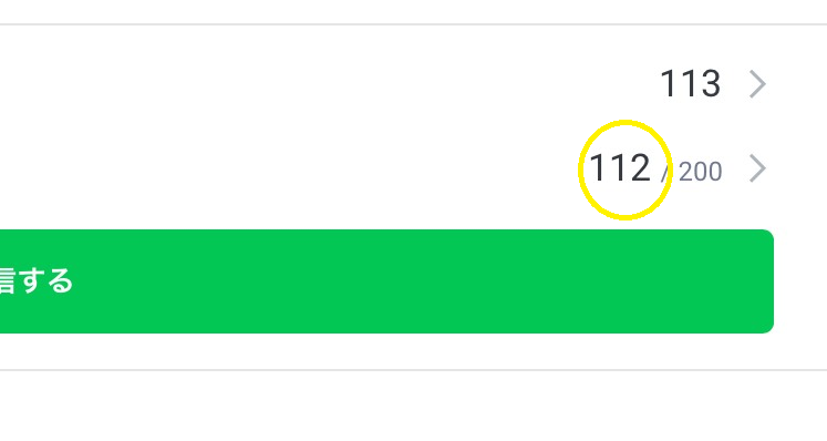 112