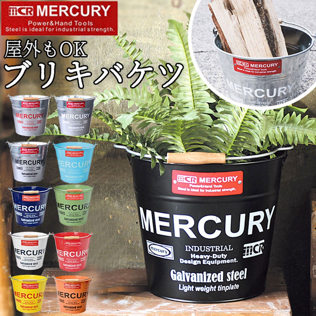 MERCURY