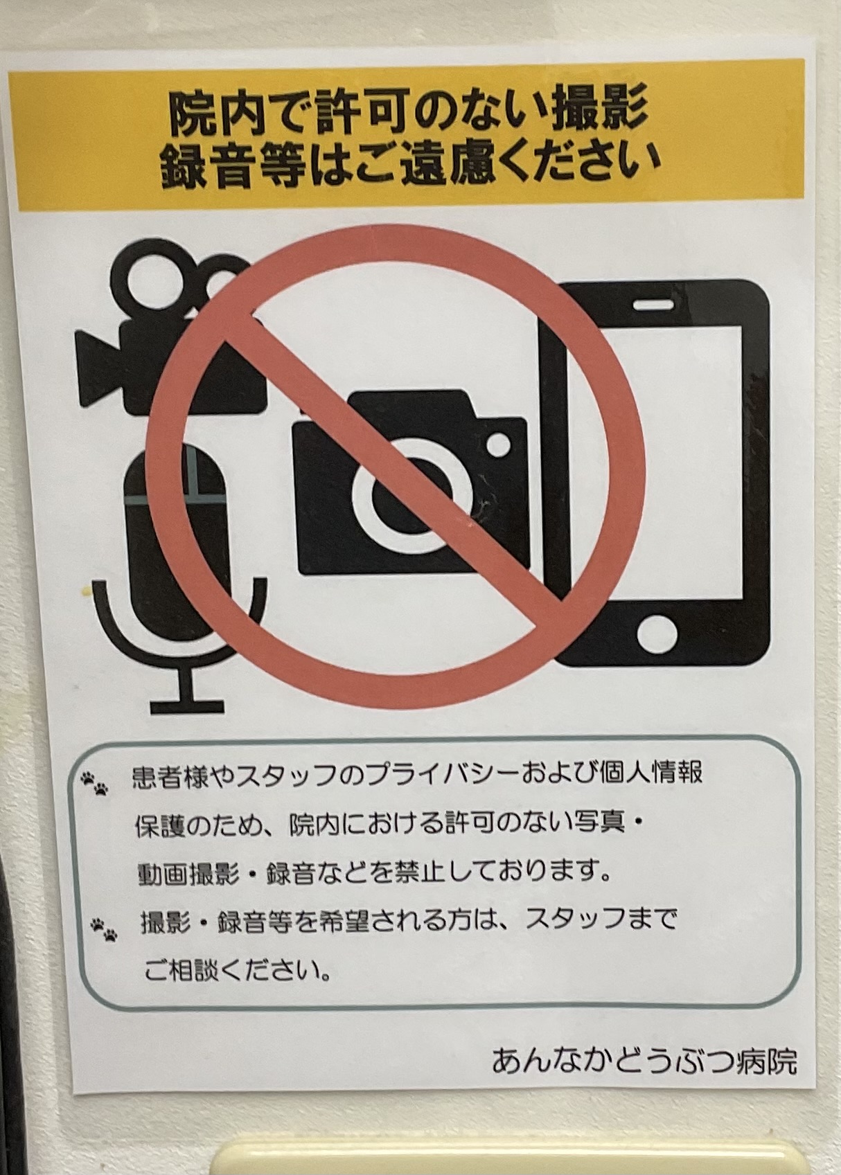ポスター