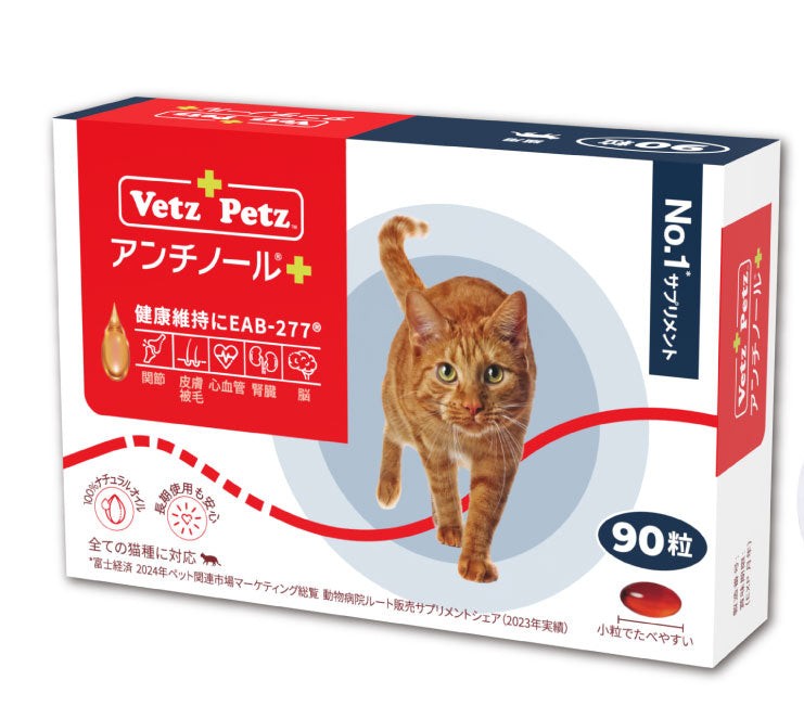 アンプラ