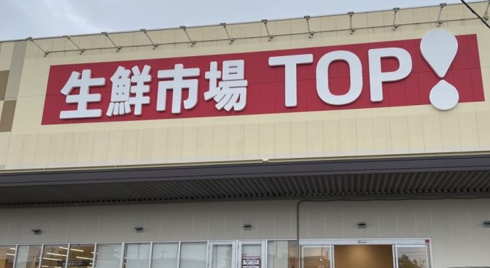 TOP