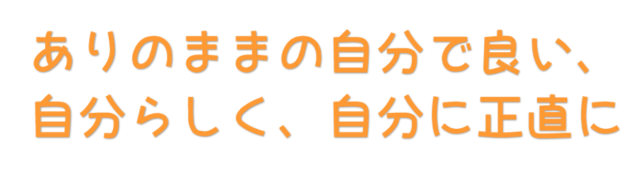 �����炵��