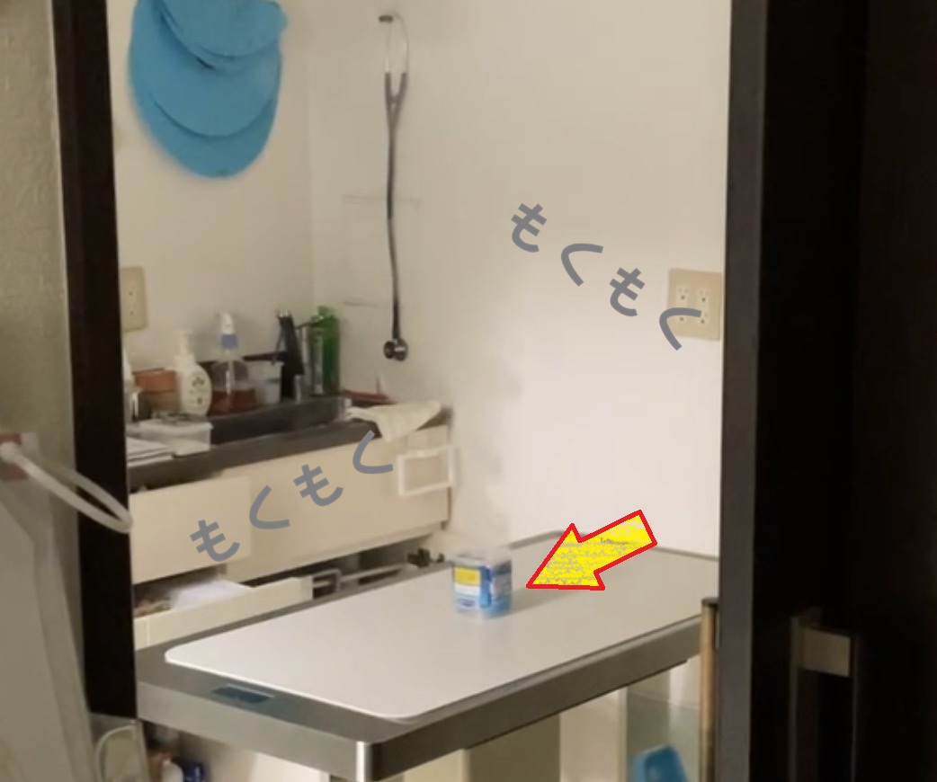 診察室